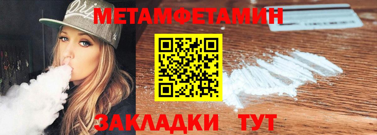 АМФЕТАМИН  Амфетамин Premium  Вход с VPN  Лесосибирск  Amphetamine 