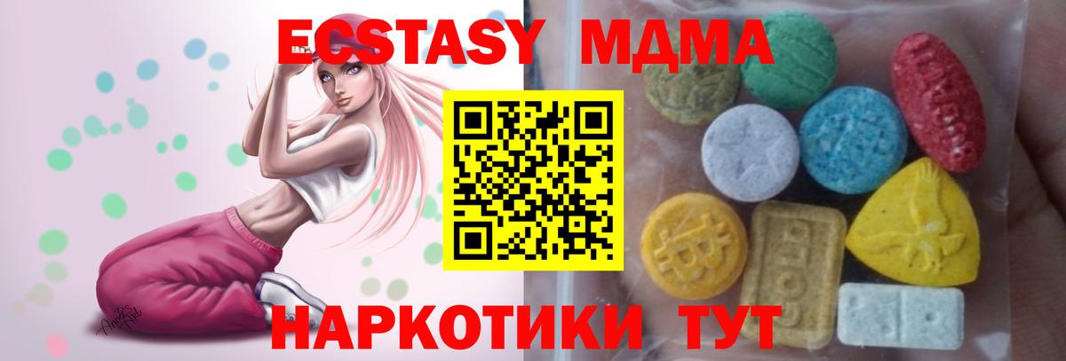 Экстази ешки Лесосибирск
