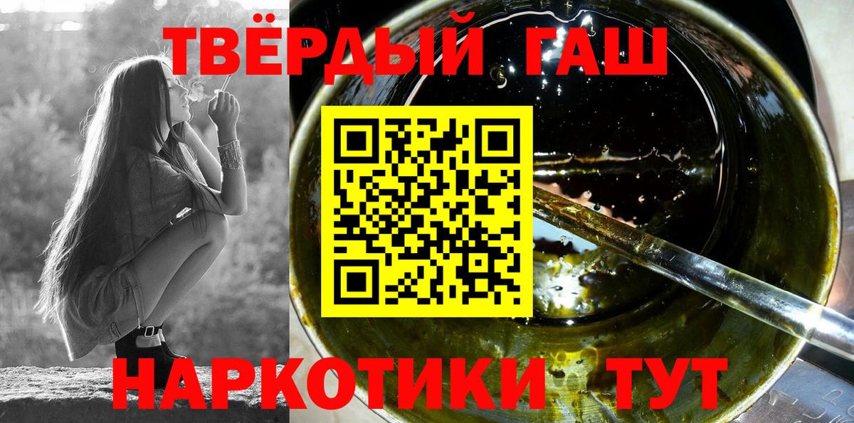 магазин продажи   Вход с VPN  Лесосибирск  ГАШ гарик 