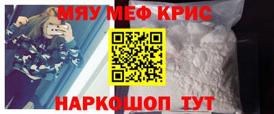 альфа пвп VHQ Заводоуковск