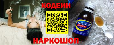 гашишное масло Жуковский