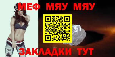альфа пвп VHQ Заводоуковск