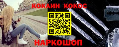 гашишное масло Жуковский