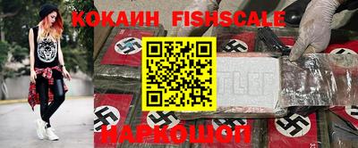 альфа пвп VHQ Заводоуковск