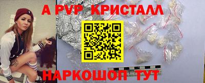 альфа пвп VHQ Заводоуковск