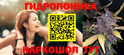 гашишное масло Жуковский