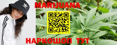гашишное масло Жуковский
