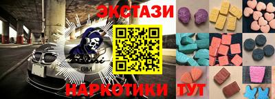 альфа пвп VHQ Заводоуковск
