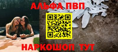 гашишное масло Жуковский