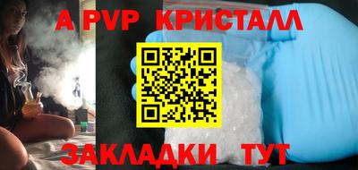 альфа пвп VHQ Заводоуковск