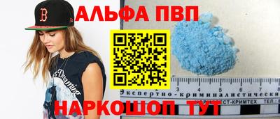 гашишное масло Жуковский