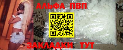 гашишное масло Жуковский