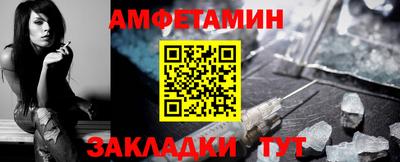 альфа пвп VHQ Заводоуковск