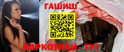 гашишное масло Жуковский