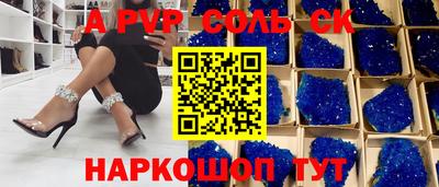 apvp Заволжье