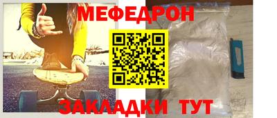 гашишное масло Жуковский