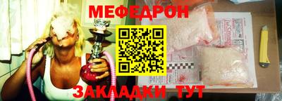 гашишное масло Жуковский
