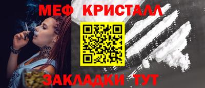 гашишное масло Жуковский
