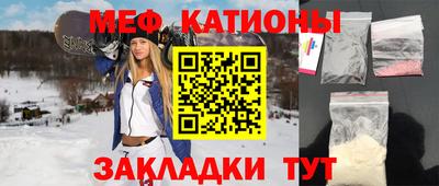 гашишное масло Жуковский