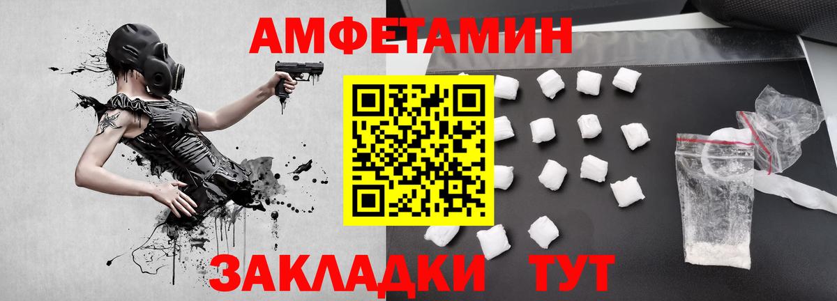 Метамфетамин винт  Вход с VPN  Лесосибирск 