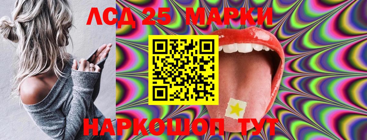 Марки NBOMe 1,8мг Лесосибирск
